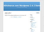 Wordpress