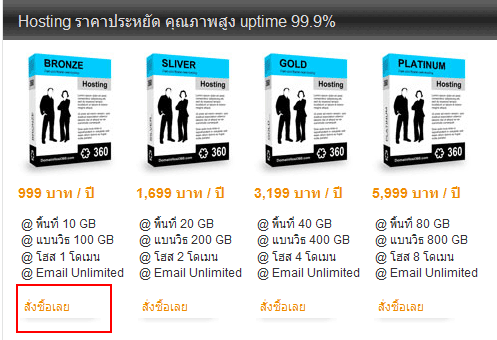 Web Hosting is DomainHost360.com
