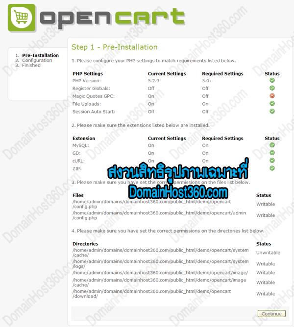 วิธีติดตั้ง Opencart