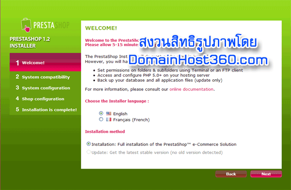 ติดตั้ง prestashop