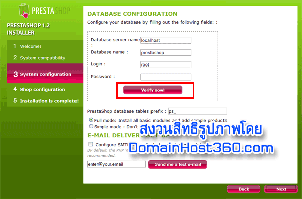 ติดตั้ง prestashop