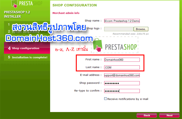 ติดตั้ง prestashop