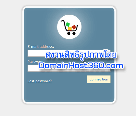 ติดตั้ง prestashop