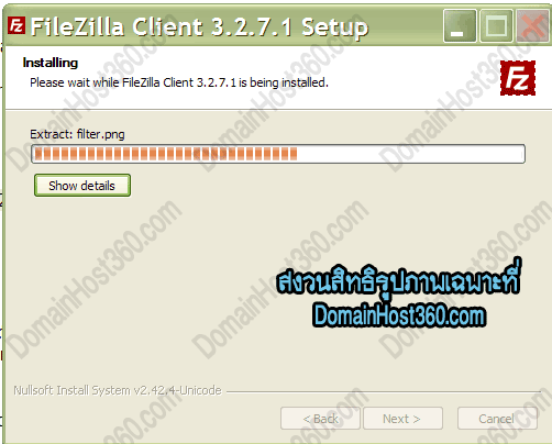 ตั้งติดตั้ง FileZilla