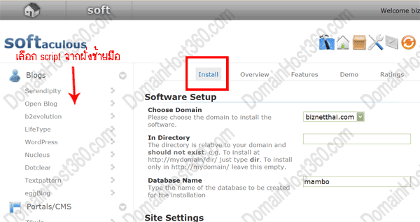 Script Auto installer